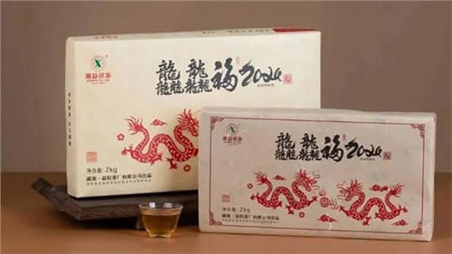 【集團(tuán)益陽(yáng)茶廠新品上市】湘益龍年生肖茶“龘龘福2024”“龍”重登場(chǎng)，賀歲上新！