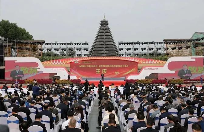 第十七屆中國茶業(yè)經(jīng)濟(jì)年會(huì)召開，集團(tuán)公司繼續(xù)排名中國茶企百強(qiáng)前列，白沙溪茶廠、益陽茶廠榮獲多項(xiàng)榮譽(yù)